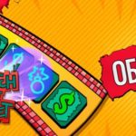 Обзор Scratch the Ticket: руководство как обмануть лотерею » wol.su team