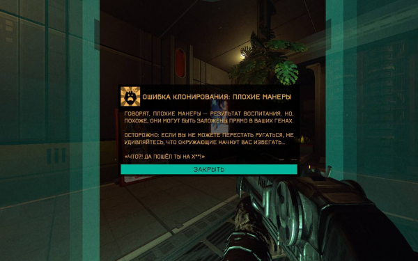 
                    Обзор RetroSpace. Заходят как-то в бар Deus Ex, System Shock и Thief&hellip;
                