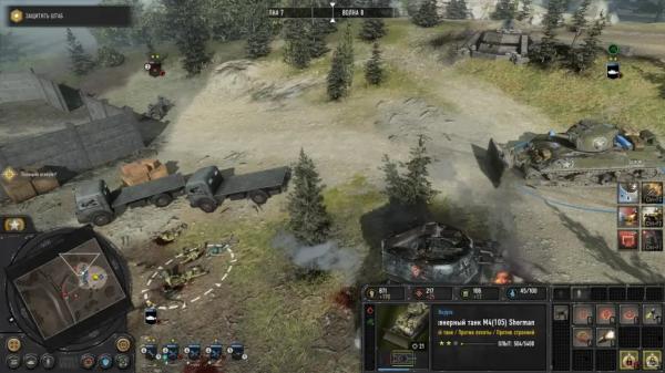 Обзор Company of Heroes 3: Final Stand &mdash; оборона, тактика и нехватка разнообразия