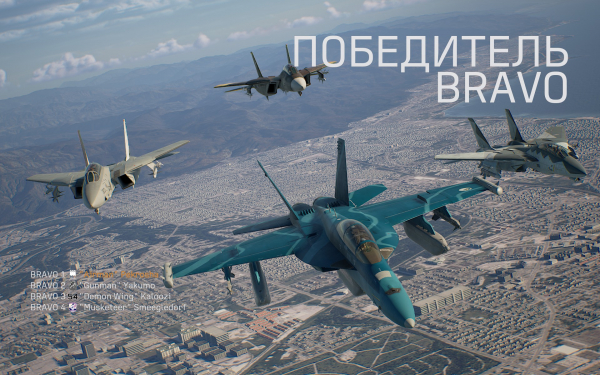 
                    Обзор Ace Combat 8: Wings of Theve. Лучший повод перестать бояться и полюбить игры про самолеты
                