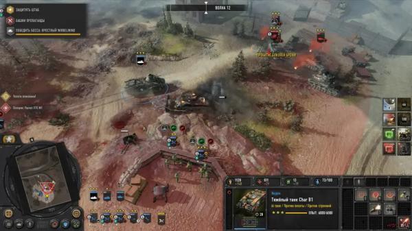 Обзор Company of Heroes 3: Final Stand &mdash; оборона, тактика и нехватка разнообразия
